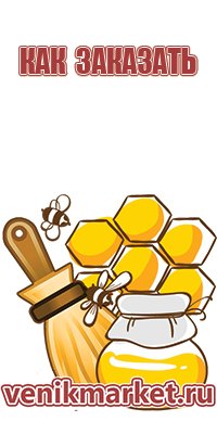 мед липовый разнотравье